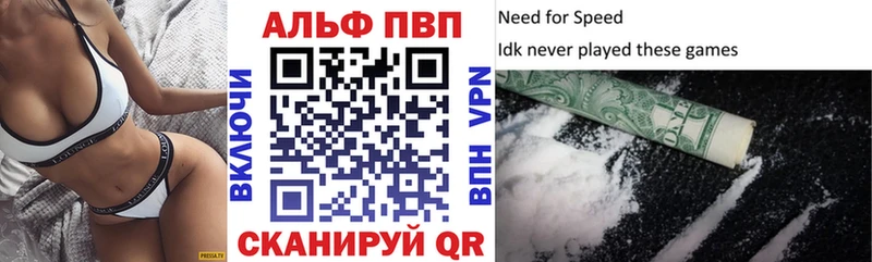Альфа ПВП VHQ цены наркотик Приморск