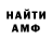 Кодеиновый сироп Lean напиток Lean (лин) Bunnyhell