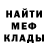 Метамфетамин пудра Orville Mendonca
