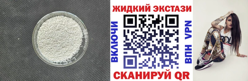 даркнет сайт Приморск Бутират оксана