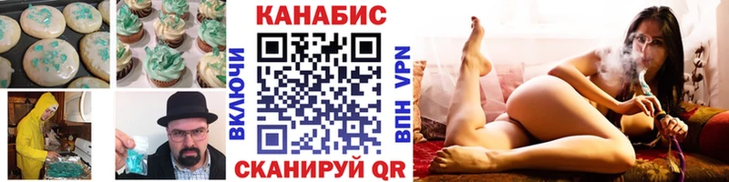 Печенье с ТГК марихуана  цены наркотик  даркнет Telegram  Приморск 