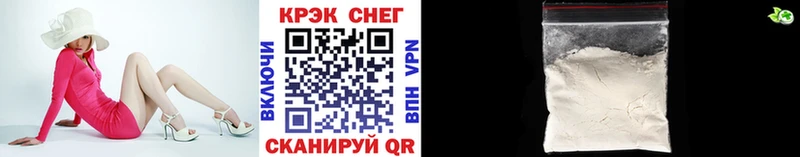 COCAIN Перу это официальный сайт Приморск