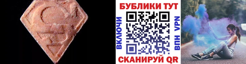 Экстази TESLA  где можно купить   Приморск 