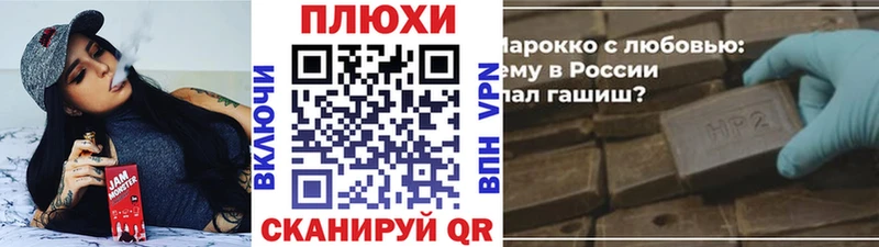 ГАШИШ Cannabis  наркота  Приморск 