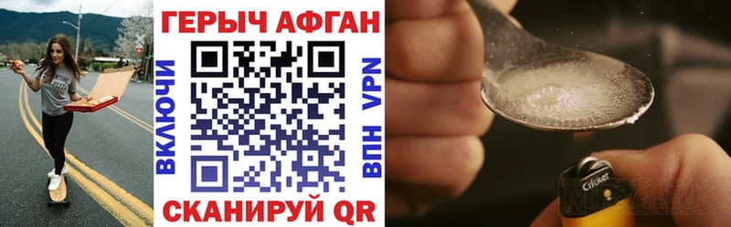 ГЕРОИН VHQ  кракен маркетплейс  Приморск 