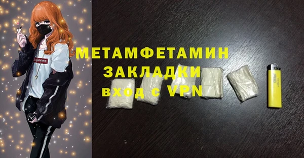 меф VHQ Алзамай
