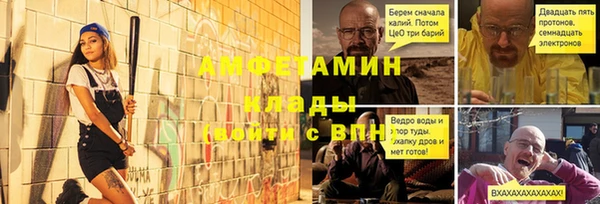 меф VHQ Алзамай