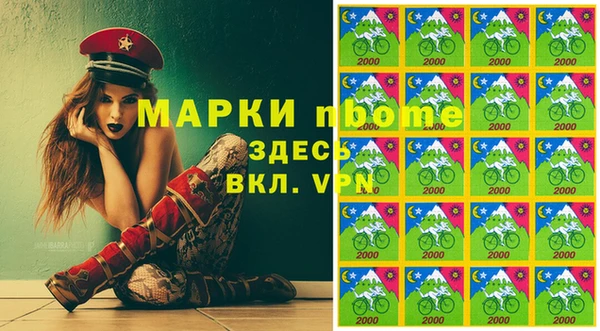 меф VHQ Алзамай