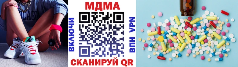 наркотики  Приморск  дарк нет какой сайт  MDMA VHQ  mega сайт 