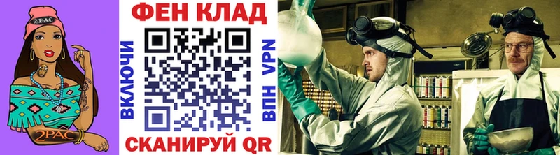 МЕТАМФЕТАМИН мет Приморск