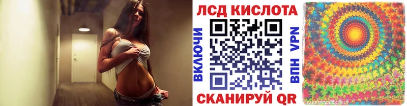 закладки  Приморск  Марки 25I-NBOMe 1,5мг 
