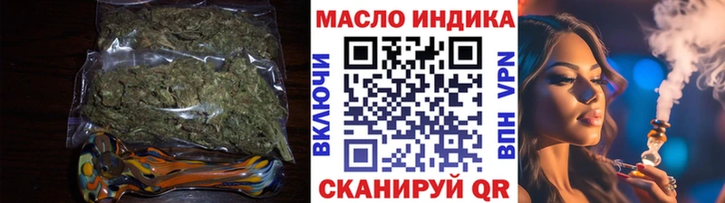 ТГК гашишное масло  купить  сайты  Приморск 